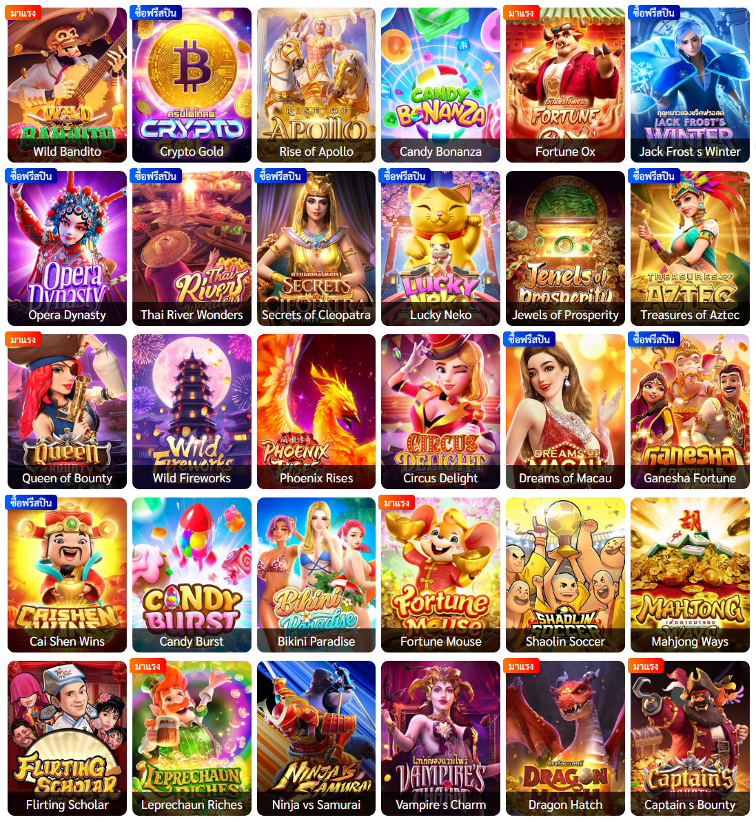 KINGTHAI999
