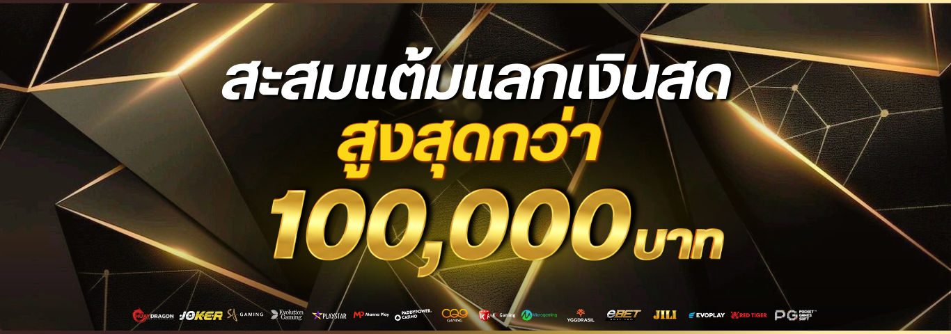 KINGTHAI999