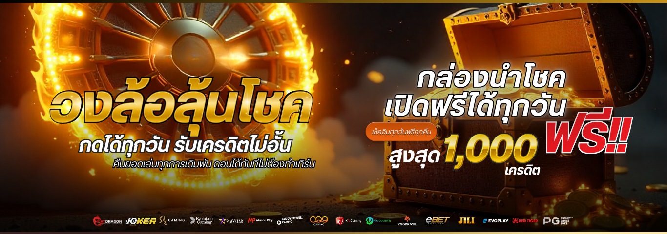 KINGTHAI999